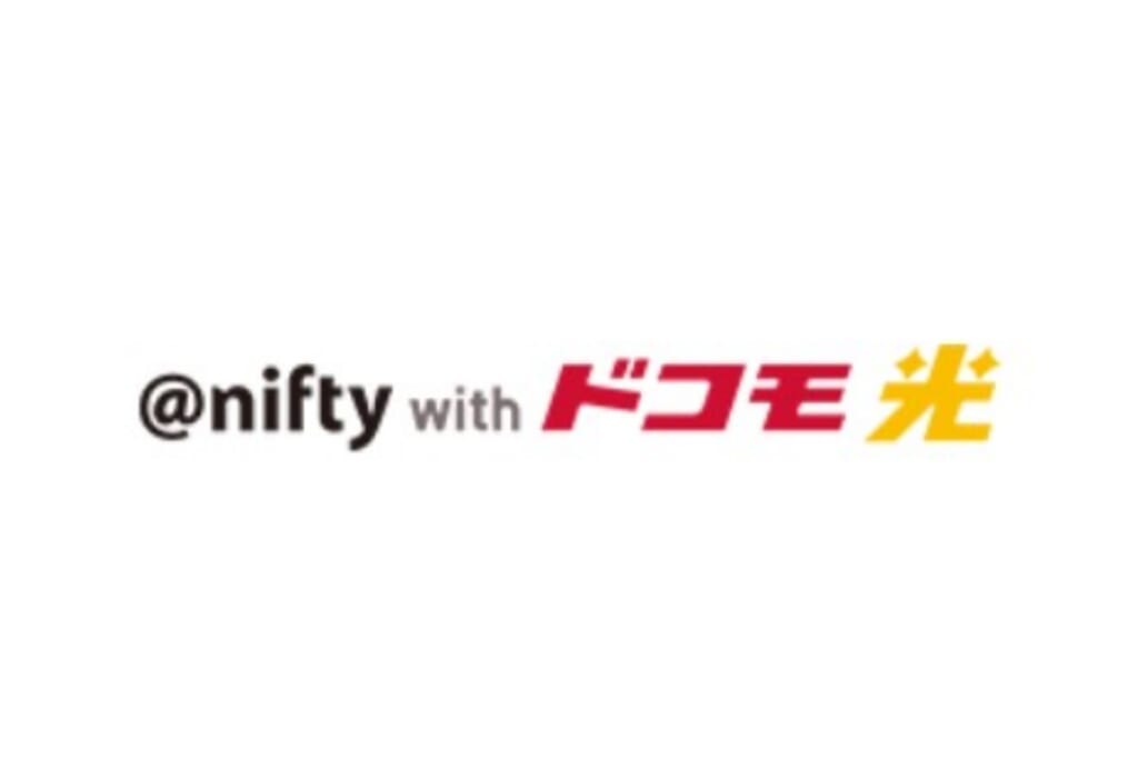 @nifty with ドコモ光