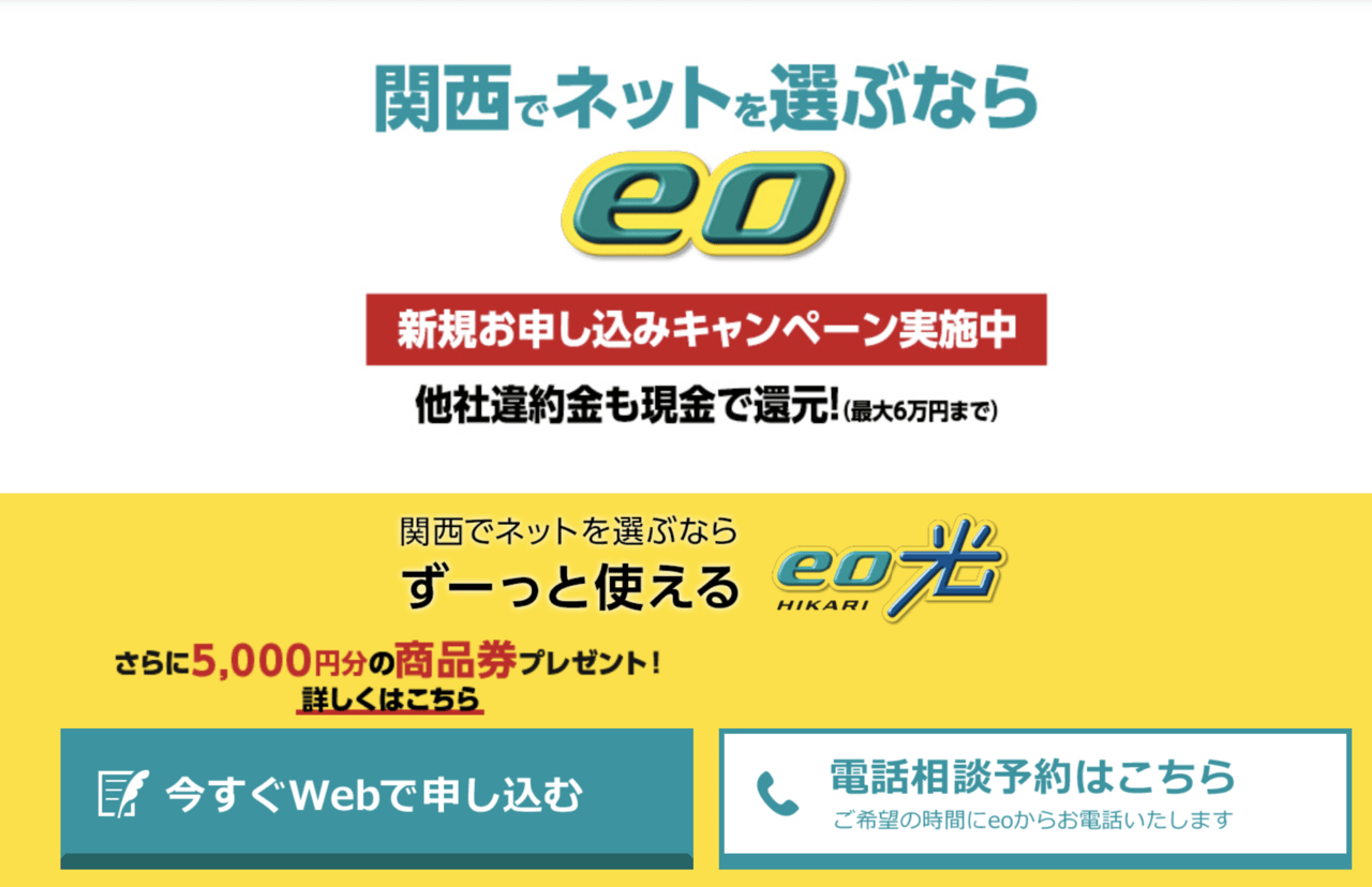 eo光