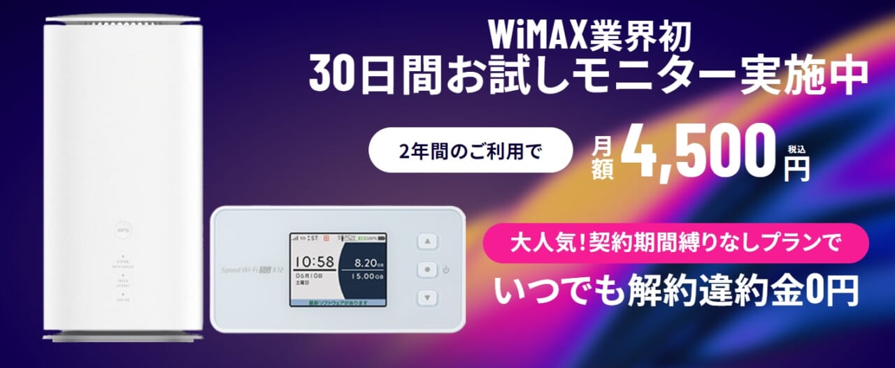 5G CONNECT