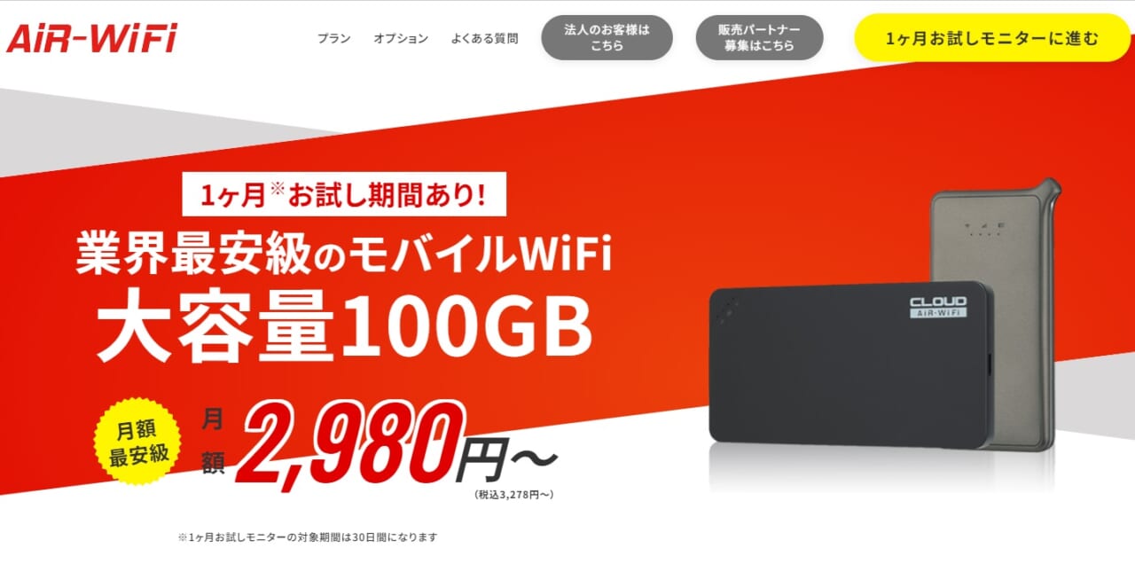 AiR WiFi