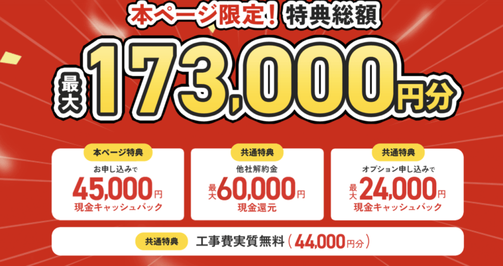 NURO光