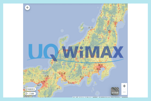 UQWiMAXと日本の画像