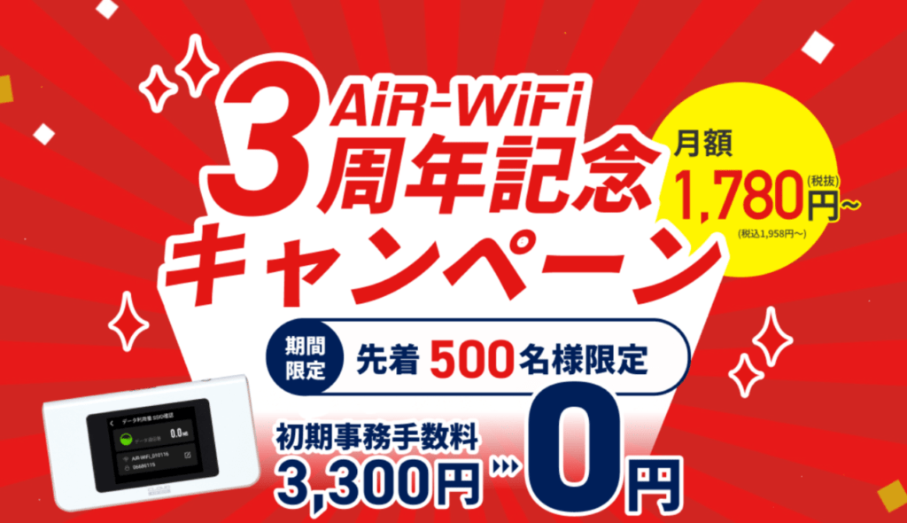 AiR-WiFi