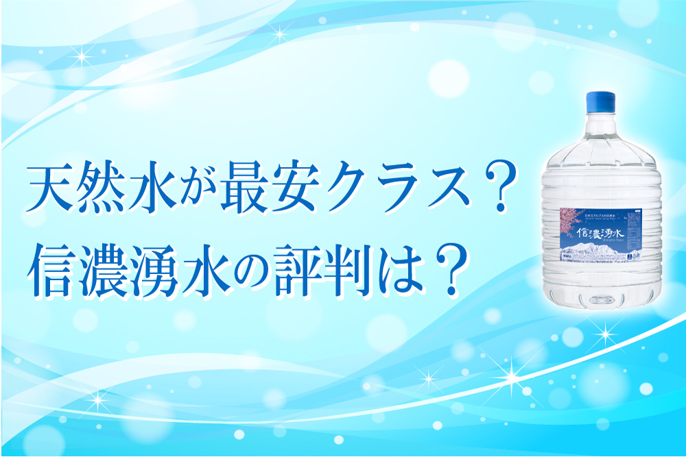 入荷中 プレミアムウォーター 12リットル×2本 ウォーターサーバー用