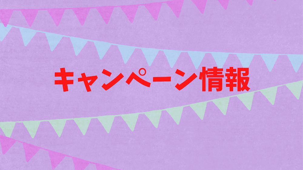 ウォーターサーバーのリアルな月額料金！基本料以外にかかる費用とは？