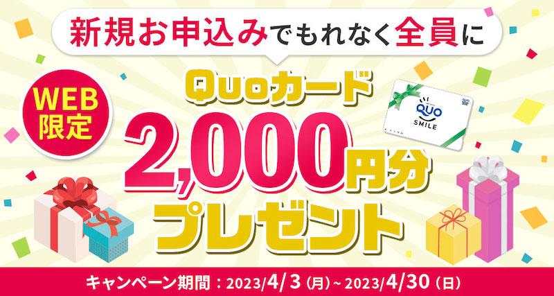 ウォーターサーバー“無料”の罠にご注意！契約後に後悔しないために