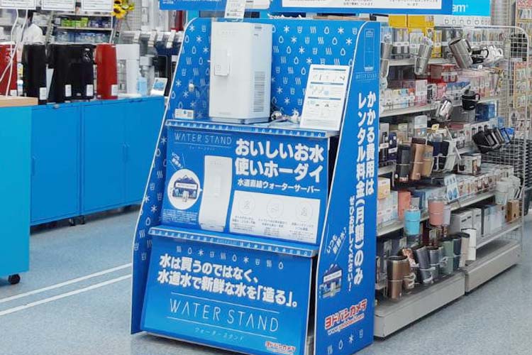 大阪で人気のウォータースタンドは？「水道水がまずい」口コミも