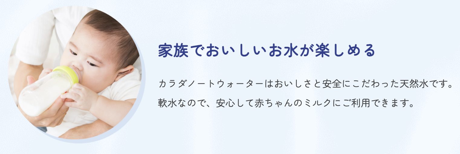 カラダノートウォーターの評判は？料金や提供会社を徹底調査