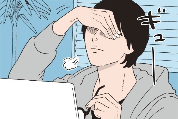 女性がきゅんとするメガネ男子の仕草「メガネを外して目をいたわる仕草」