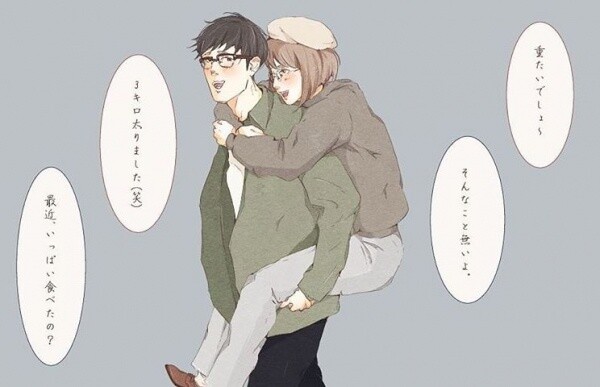 彼氏が大好きな気持ちは重い？