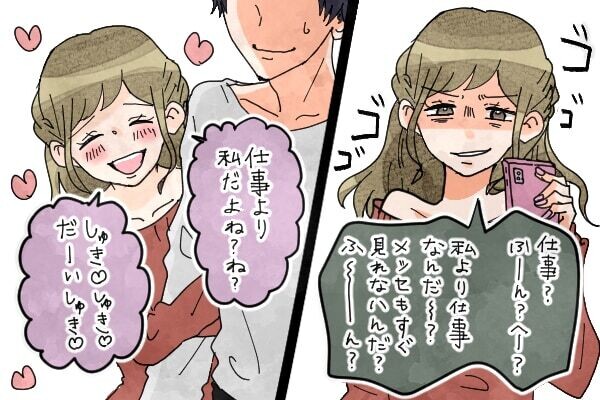 地雷女 イラスト
