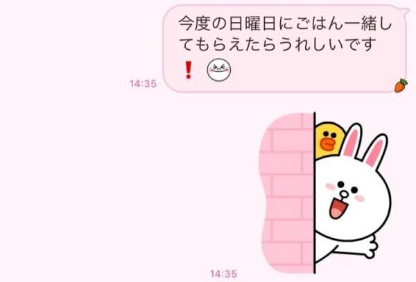 「うれしい」「ワクワク」といった言葉を使う（好意の返報性）