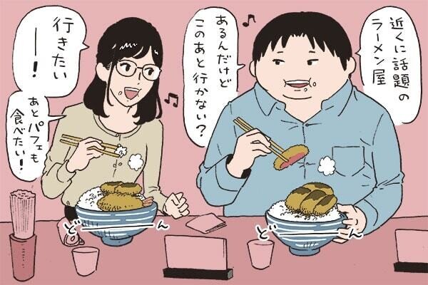 お似合いカップルの特徴4. ネガティブなところが似ている