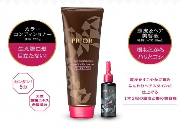 ヘアカラートリートメント　【資生堂プリオール カラーコンディショナー】