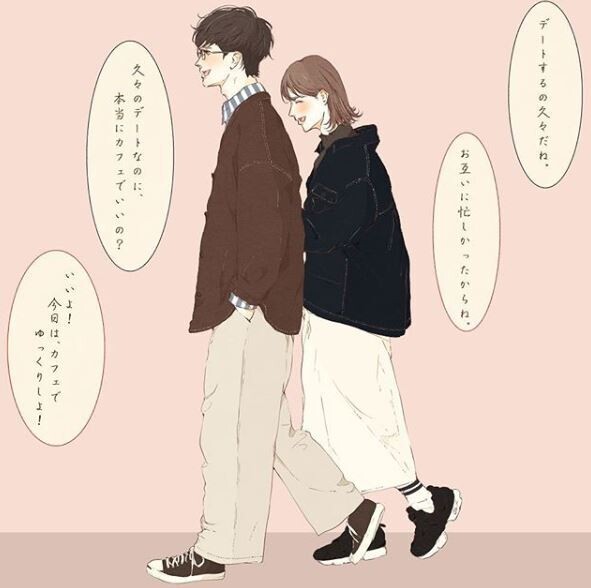 理想のカップルの特徴