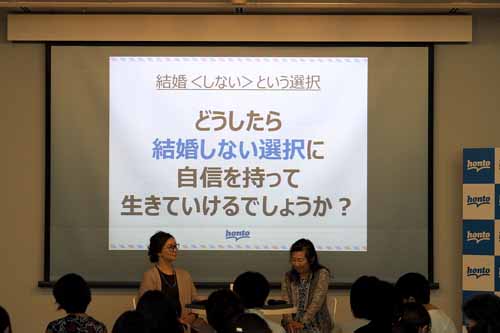  女性の抱える悩みに親身に答えていった