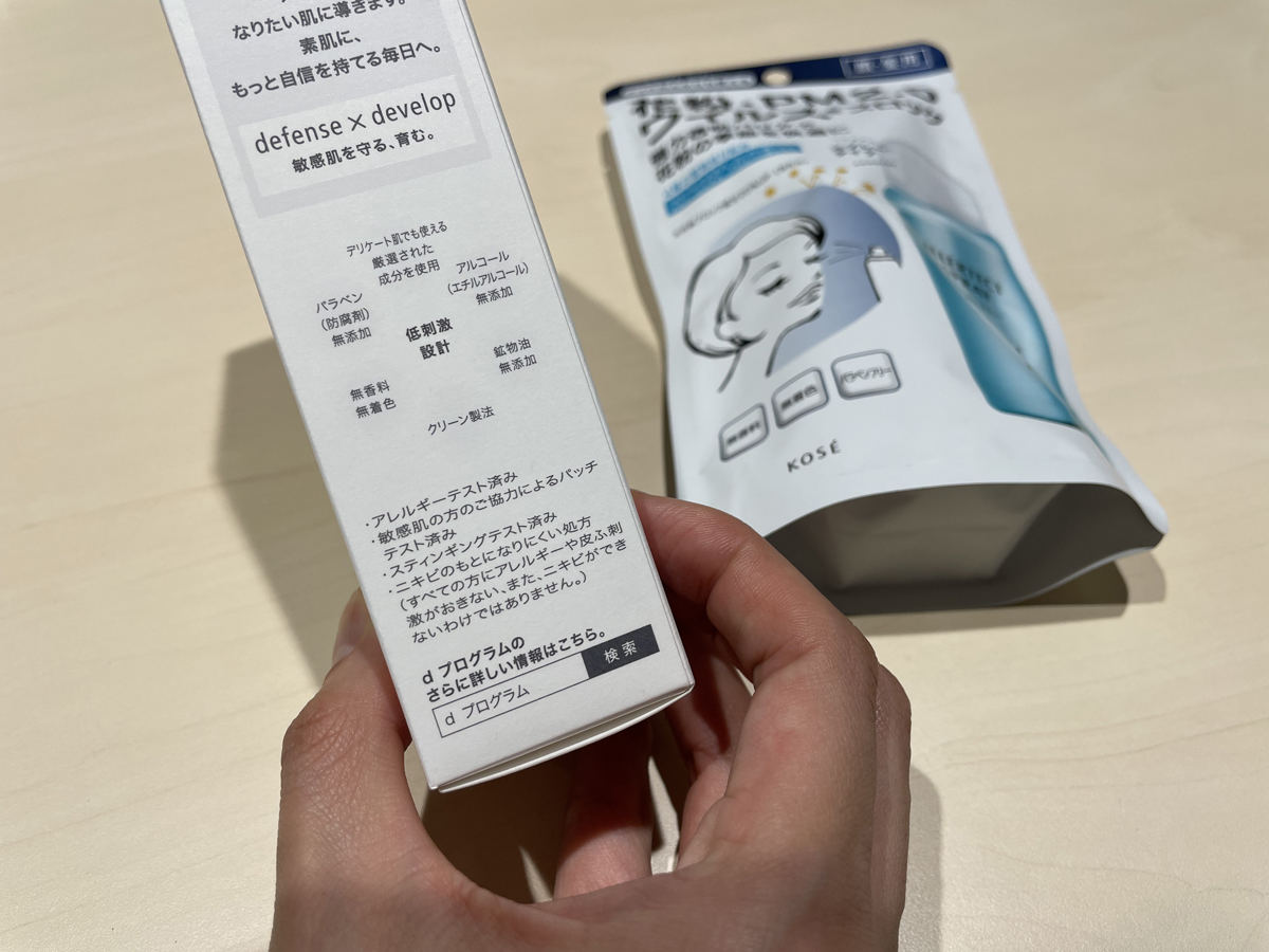 パッケージには、低刺激であることが書かれている