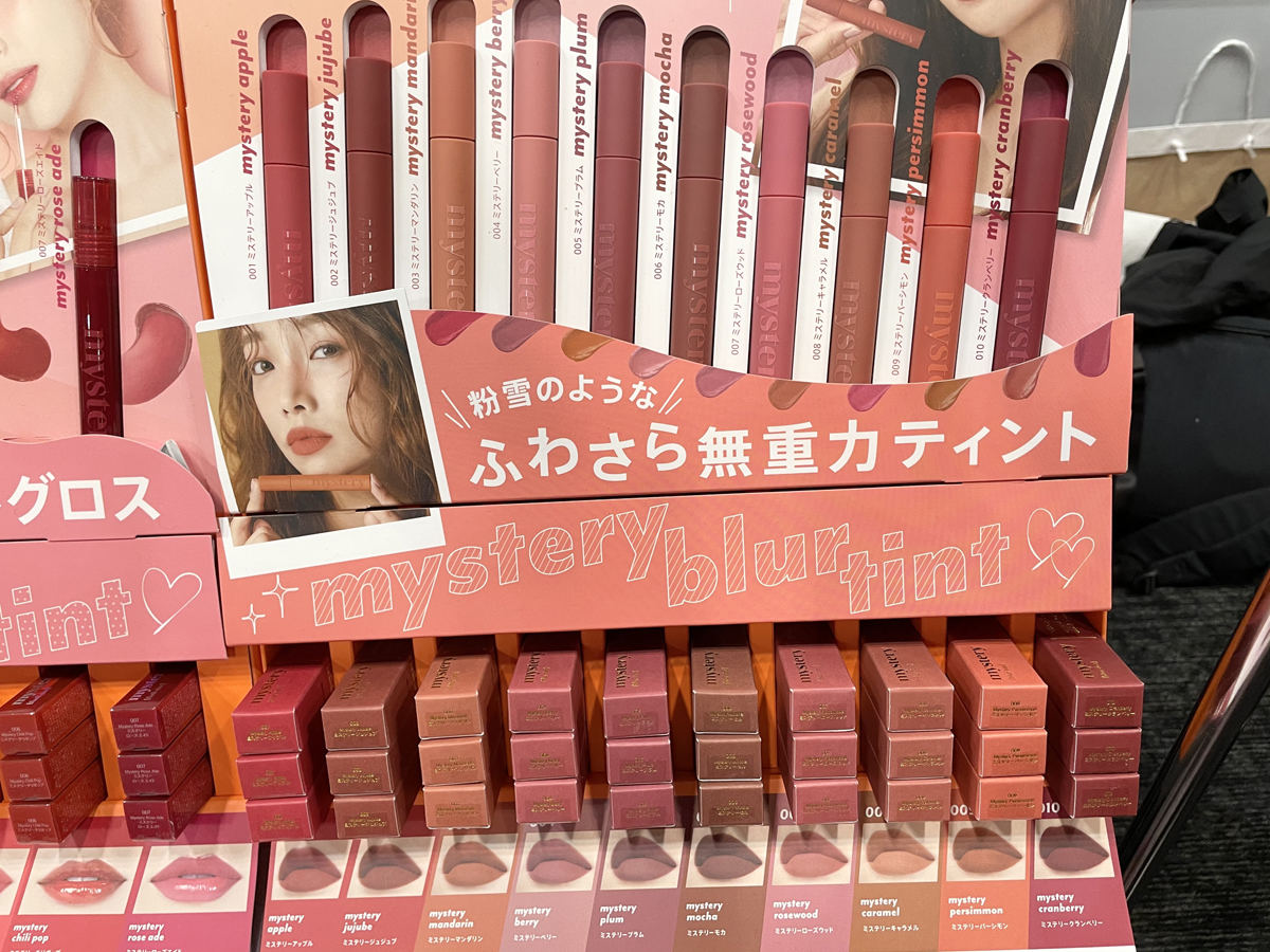 「ミステリーブラーティント」各色 1,320円