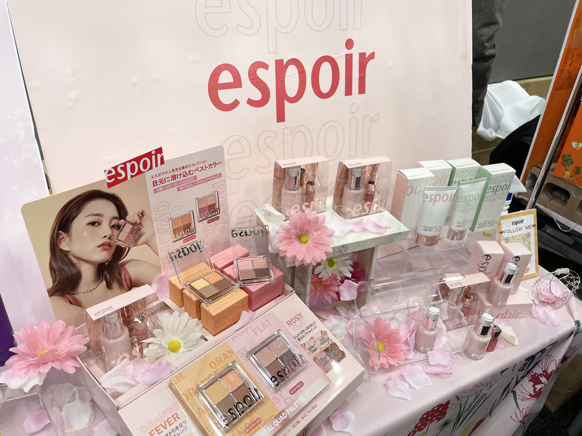 espoir(エスポア)