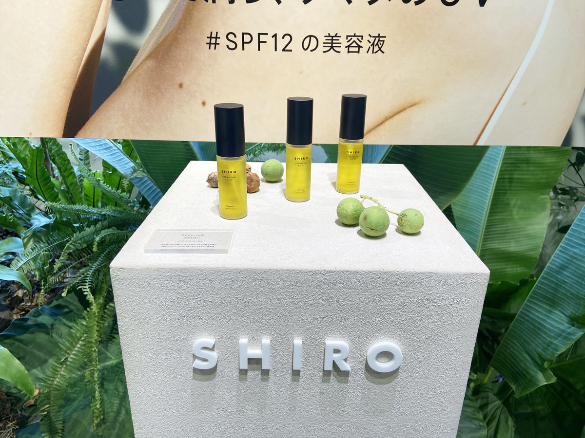 「タマヌオイルUV 30ml」(1万7,600円)