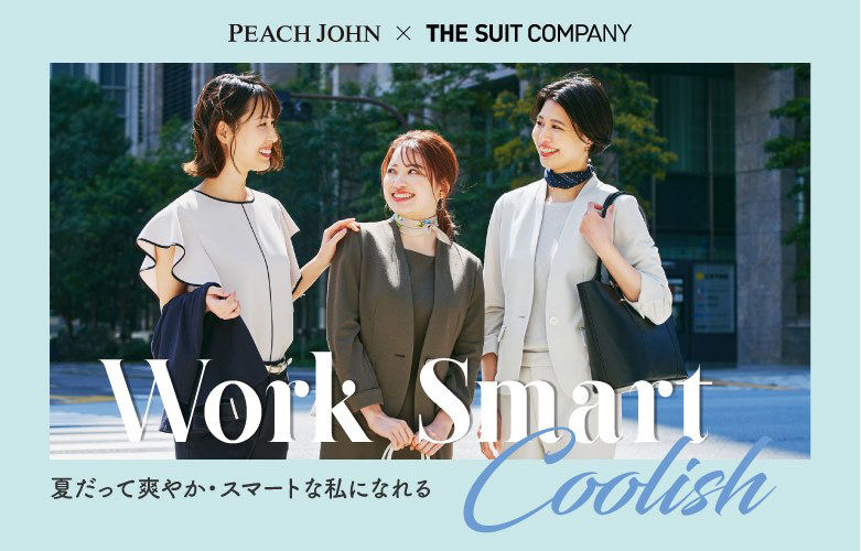 青山商事は、ピーチ・ジョンとのコラボ企画第2弾「Work Smart COOLISH」を発売