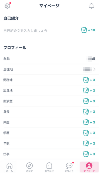 タップル カード