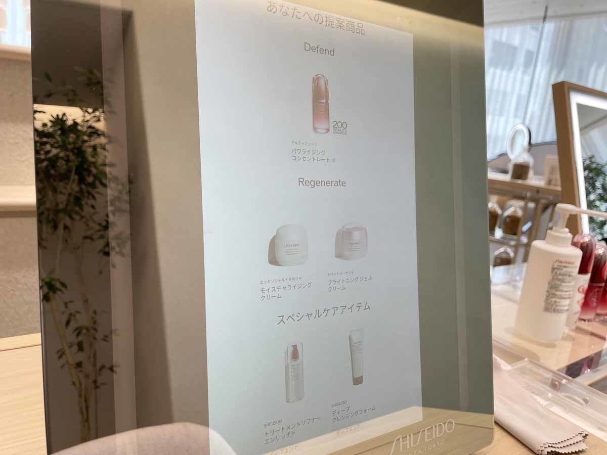 肌悩みに合わせたおすすめ商品をピックアップ