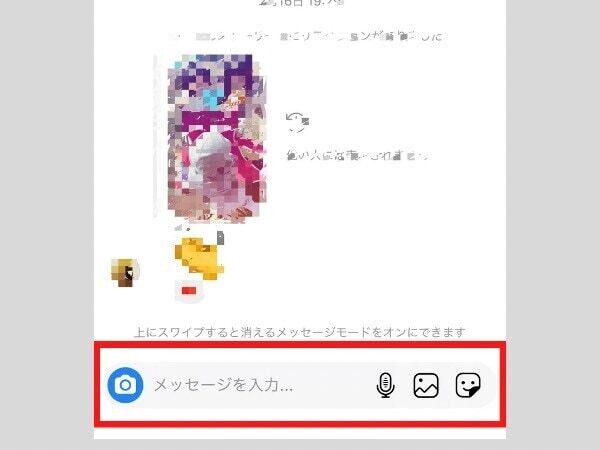 インスタ DM