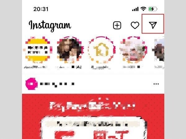 インスタ DM