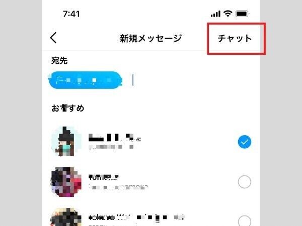 インスタ DM