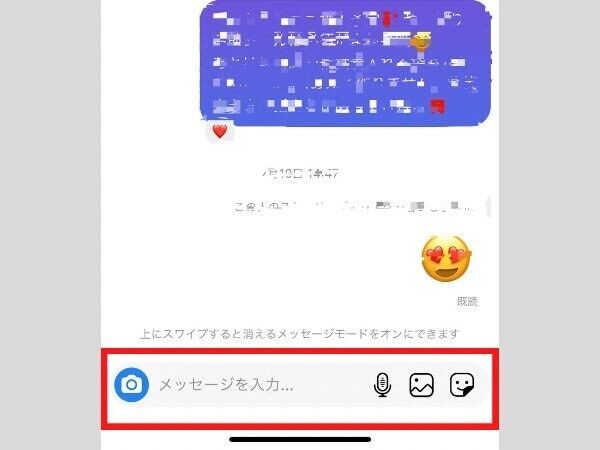 インスタ DM