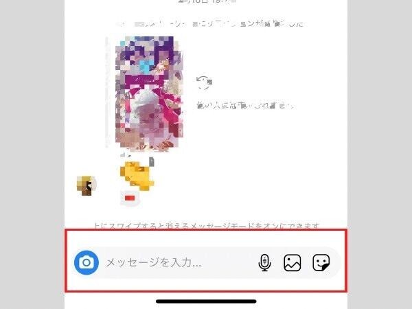 インスタ DM