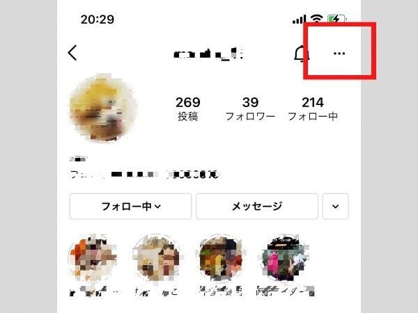 インスタ DM 受信設定
