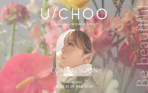 AAA宇野実彩子さんプロデュースのコスメブランド「U/CHOO」(ユーチュー)誕生