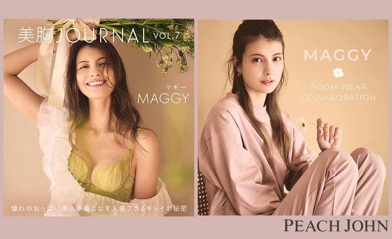 MAGGY× PEACH JOHN ルームウエアコラボコレクションが2月9日より登場