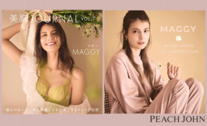 モデルMAGGY× PEACH JOHNのルームウエアコラボコレクション、2月9日より登場
