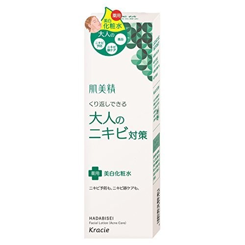 肌美精 大人のニキビ対策 薬用美白化粧水