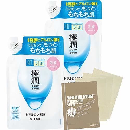 肌ラボ 極潤ヒアルロン乳液 つめかえ用 リキッド 140ミリリットル (x 2)