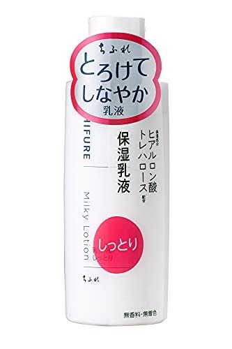 ちふれ 乳液しっとりタイプ 本体
