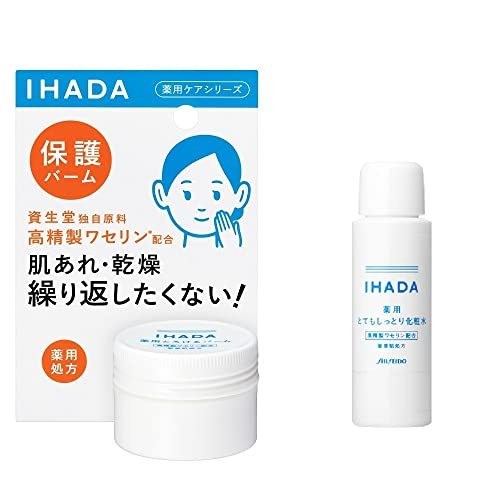 イハダ 薬用とろけるべたつかないバーム 高精製ワセリン配合 20g＋薬用ローショントライアル付き