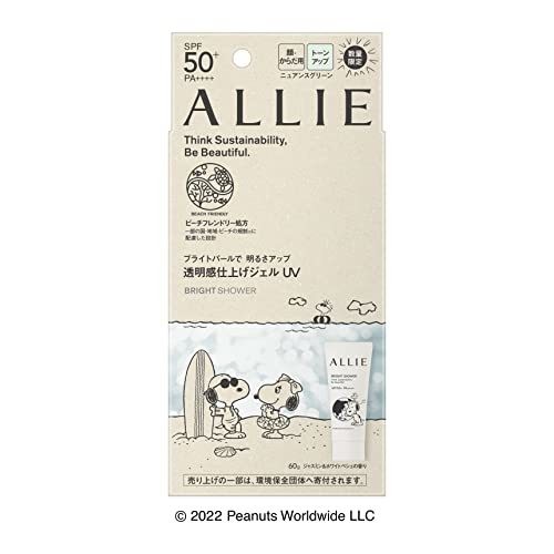 ALLIE(アリィー)クロノビューティ トーンアップＵＶ ０１ 限定パッケージ