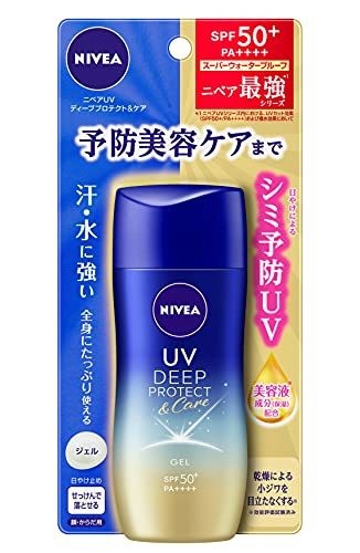 UV ディープ プロテクト & ケア ジェル 80g SPF50+ / PA++++ 〈 予防美容(日やけによるシミ・そばかすを防ぐ)ができる美容ケアUV 〉