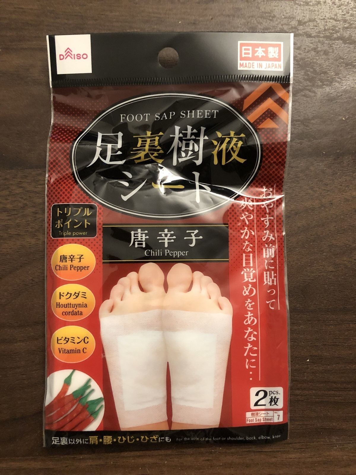 「足裏樹液シート　唐辛子」(110円)　唐辛子パウダーやドクダミ、ビワ葉などが入っている
