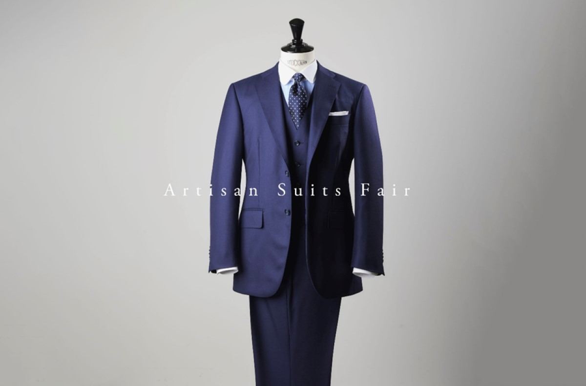 麻布テーラー「Artisan Suits」