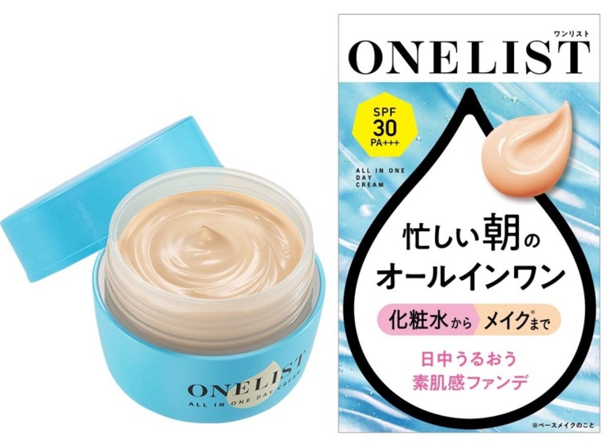 ナリス「ワンリスト オールインワン デイクリーム」