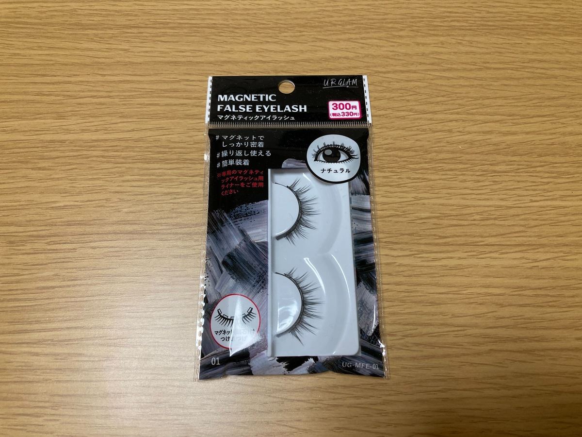 ダイソーの「マグネティックアイラッシュ」(330円)