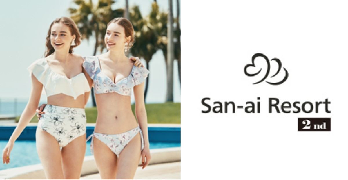 San-ai Resort 2nd