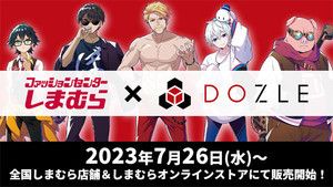 【しまむら】ゲーム実況者グループ「ドズル社」とコラボ! Tシャツや雑貨など60商品が登場