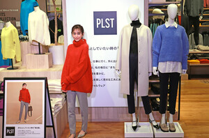 1枚で暖かい! PLST「ウォームリザーブパンツ」注目のポイントは? - 桐谷美玲さんのオススメコーデも紹介