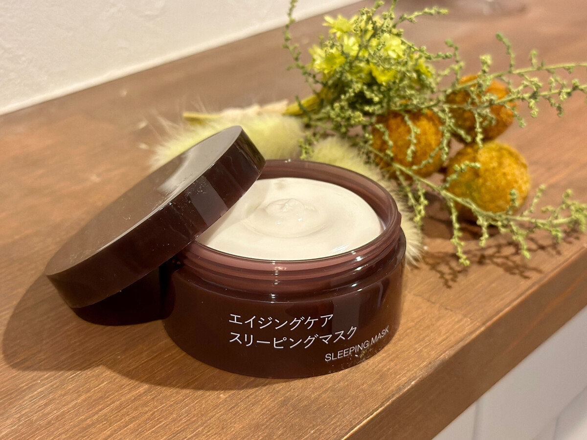 使用レビュー】無印の新商品「エイジングケアスリーピングマスク